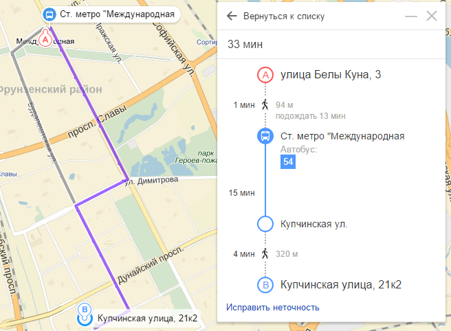 2016-02-18 12-51-52 Яндекс.Карты — подробная карта России и мира — Google Chrome
